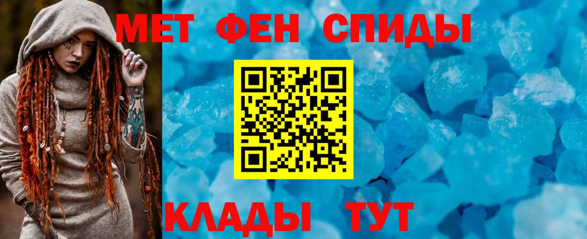 Амфетамин  Донецк  Amphetamine Розовый 