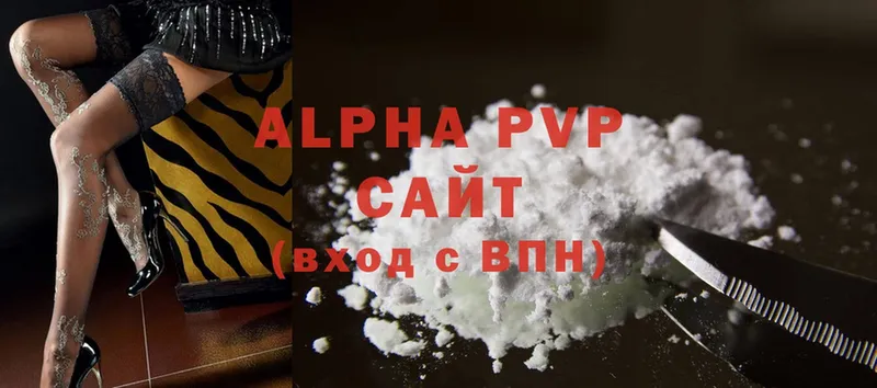 A-PVP крисы CK  Донецк 