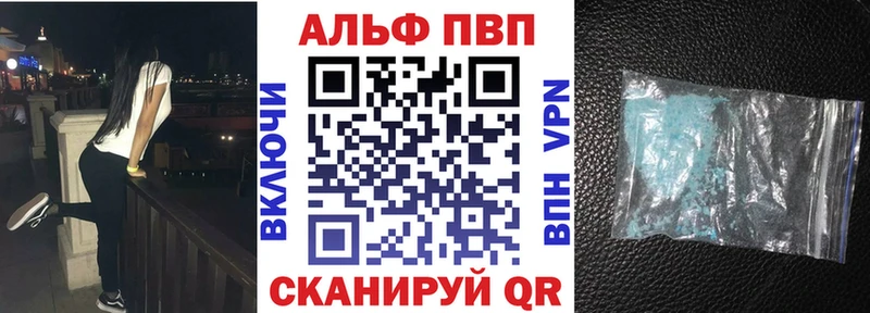 кракен маркетплейс  Донецк  A-PVP СК  наркота 