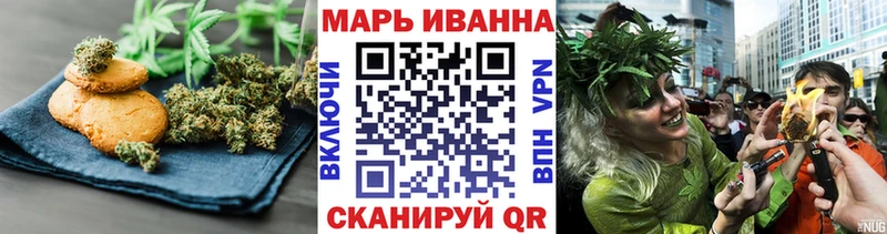 цены   Донецк  Печенье с ТГК марихуана 