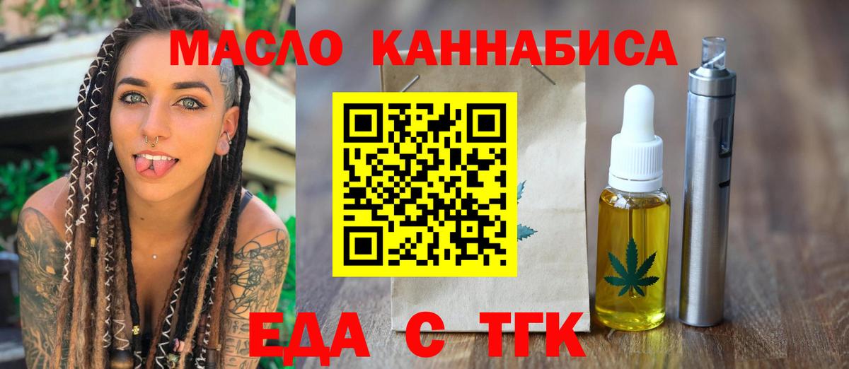 Canna-Cookies конопля  Донецк 