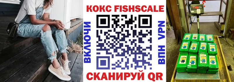 Cocaine 97%  наркотики  ОМГ ОМГ ТОР  Донецк 