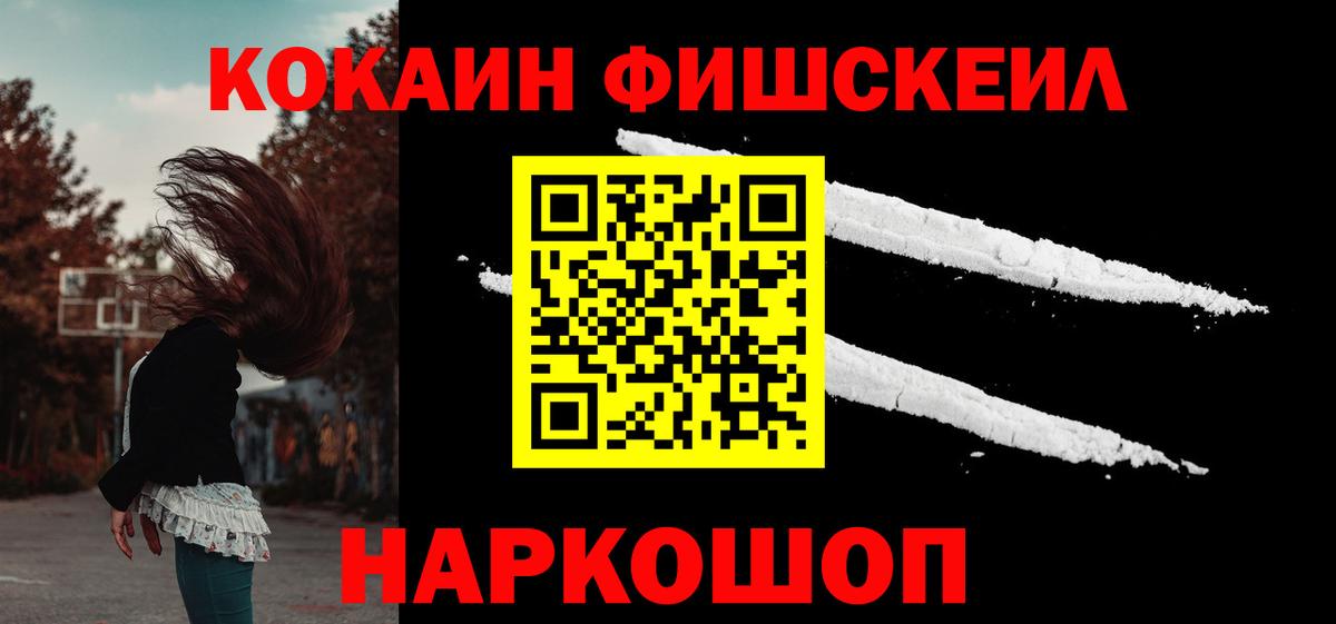 Кокаин Эквадор Донецк