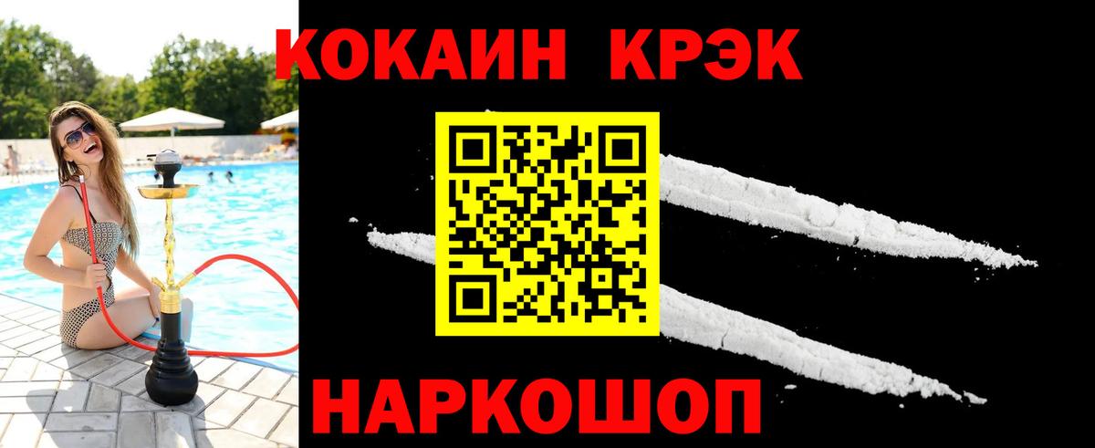 АМФЕТАМИН Донецк