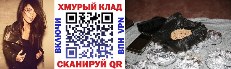 кракен зеркало Донецк Героин Афган