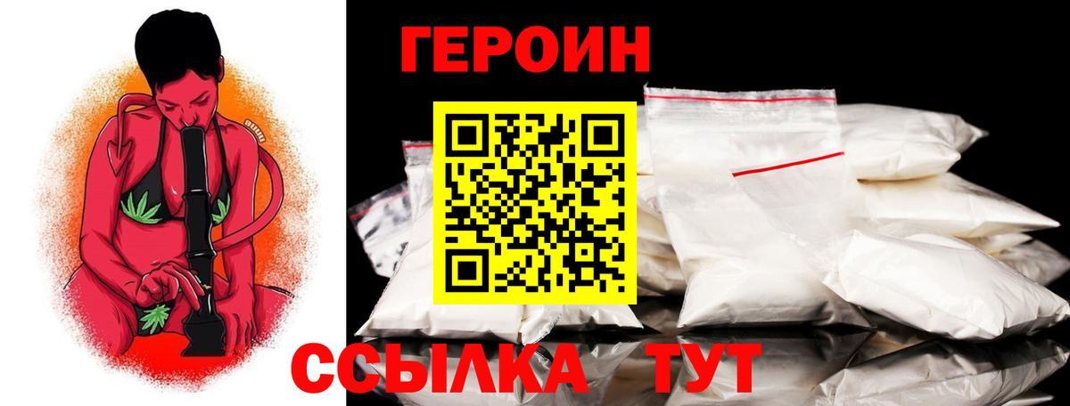 АМФЕТАМИН Донецк