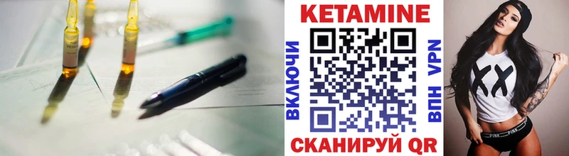 КЕТАМИН VHQ  Донецк 