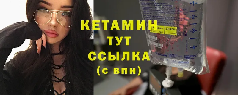 МЕГА ТОР  купить   Донецк  КЕТАМИН ketamine 