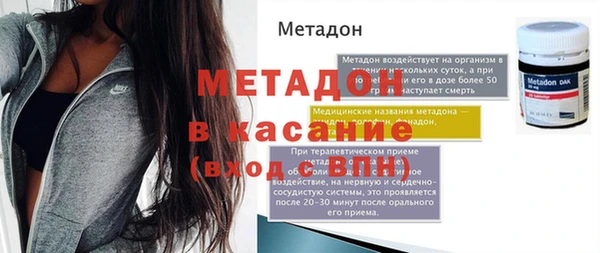 mdma Вяземский