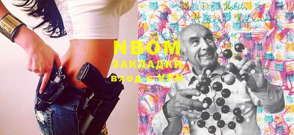 героин Вязники