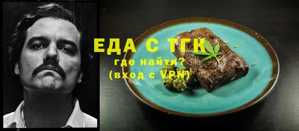 mdma Вяземский