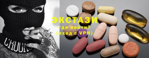 mdma Вяземский