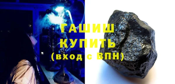 меф Вязьма