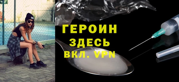 героин Вязники