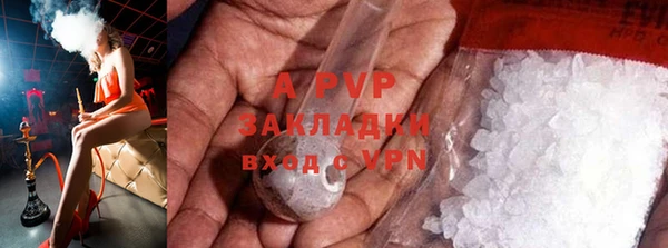 mdma Вяземский