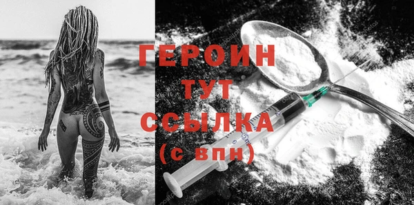 меф Вязьма