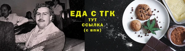mdma Вяземский