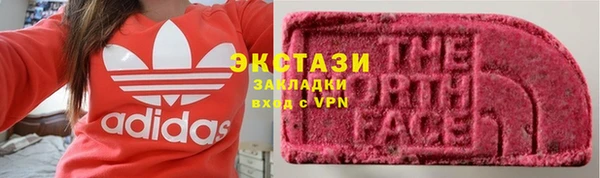 меф VHQ Алапаевск