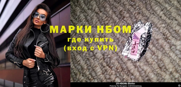 меф Вязьма