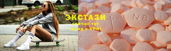 ECSTASY Лихославль