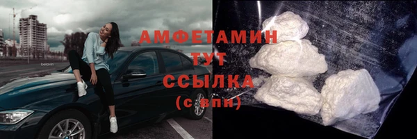 спайс Лиски