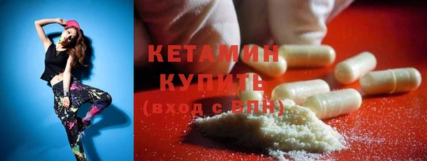 спайс Вязники