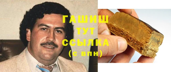 меф Вязьма