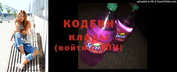 mdma Вяземский