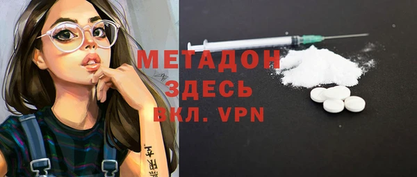 меф Вязьма