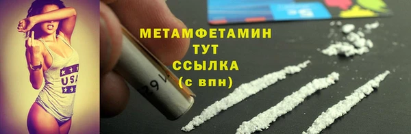меф Вязьма