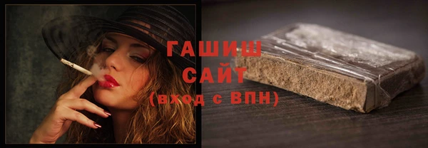 синтетический гашиш Аксай