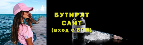 меф Вязьма