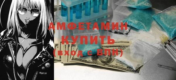 спайс Лиски