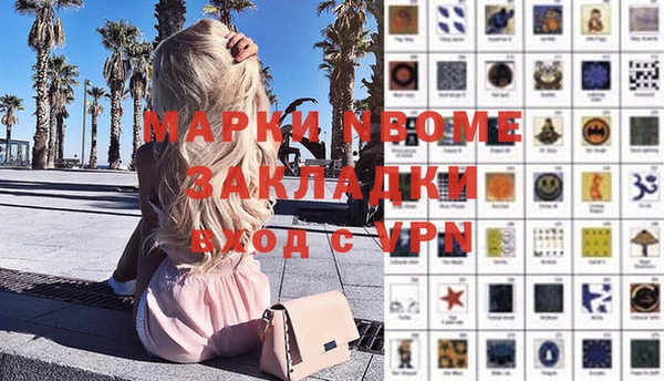 mdma Вяземский