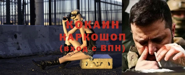 героин Вязники