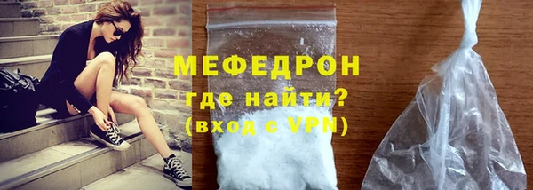 меф Вязьма