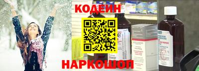 прущий лед Беслан