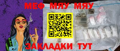 мет Берёзовский