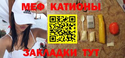 прущий лед Беслан