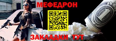прущий лед Беслан