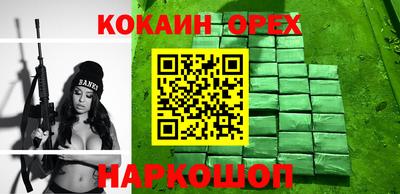 меф Будённовск