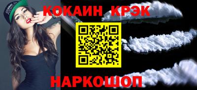 ешки Берёзовский