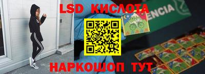 прущий лед Беслан