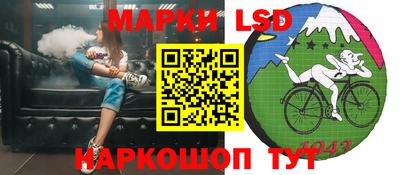 прущий лед Беслан