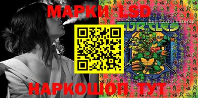 дживик Беслан