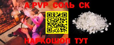 хмурый Бийск