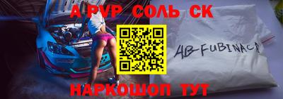 героин Бугуруслан