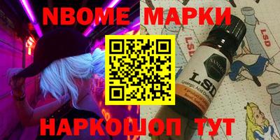 дживик Беслан