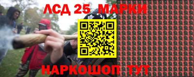 соль ск Бийск