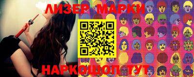 соль ск Бийск